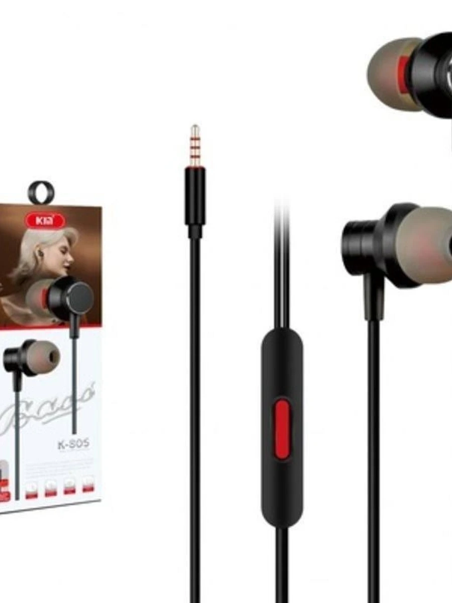 Наушники от фирмы KIN 24