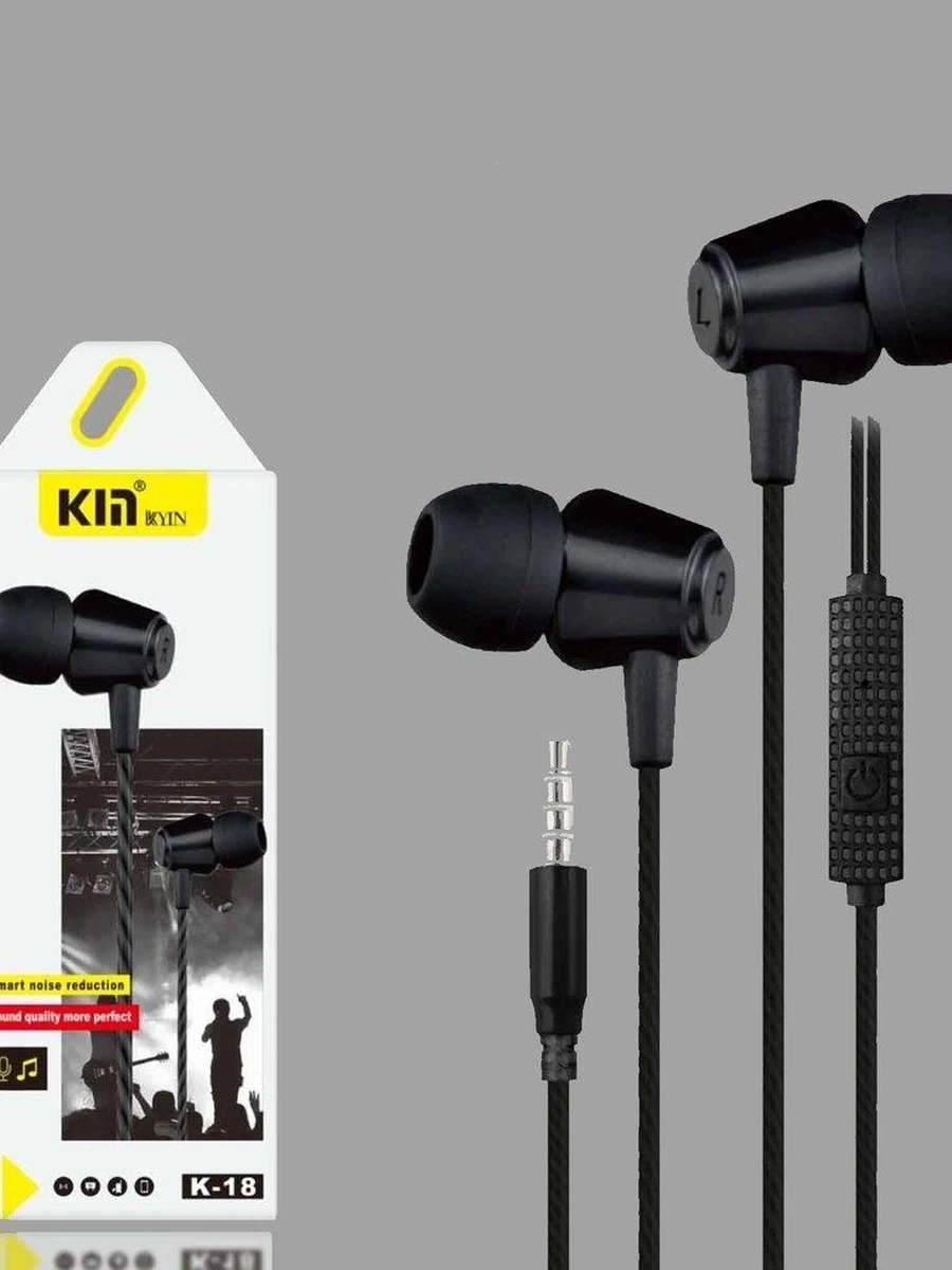 Наушники от фирмы  K I N