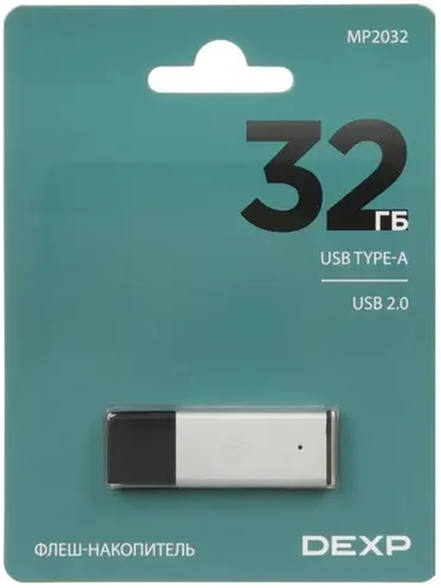 Память USB Flash DEXP MP2032 [Type-A, 2.0, 32Gb, металл + пластик, серебристый]
