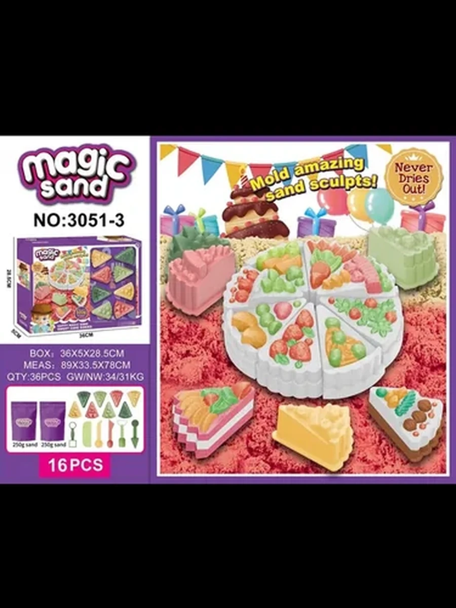 Игровой набор кинетического песка "Magic Sand "