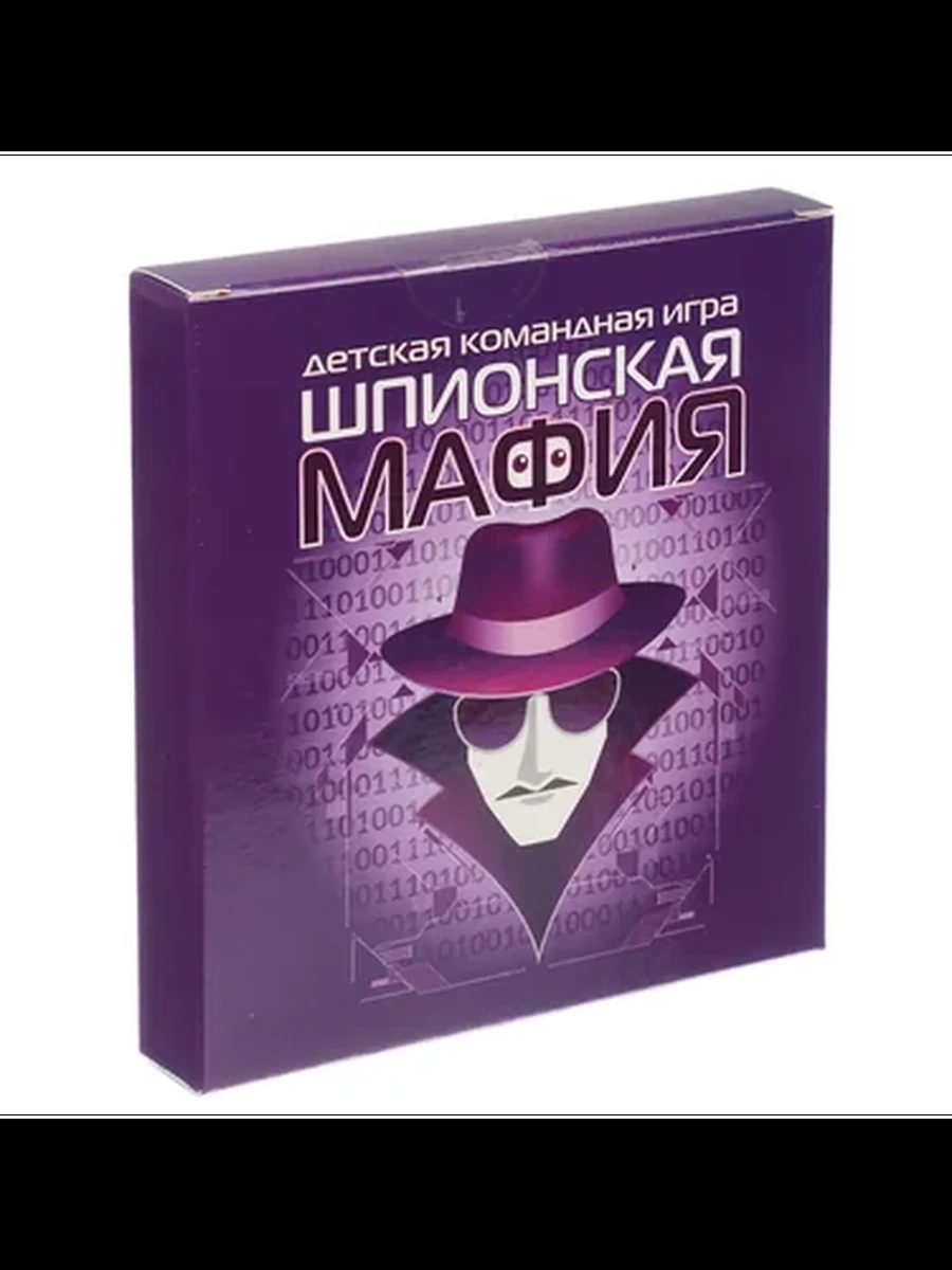 Настольная игра карточная Шпионская мафия