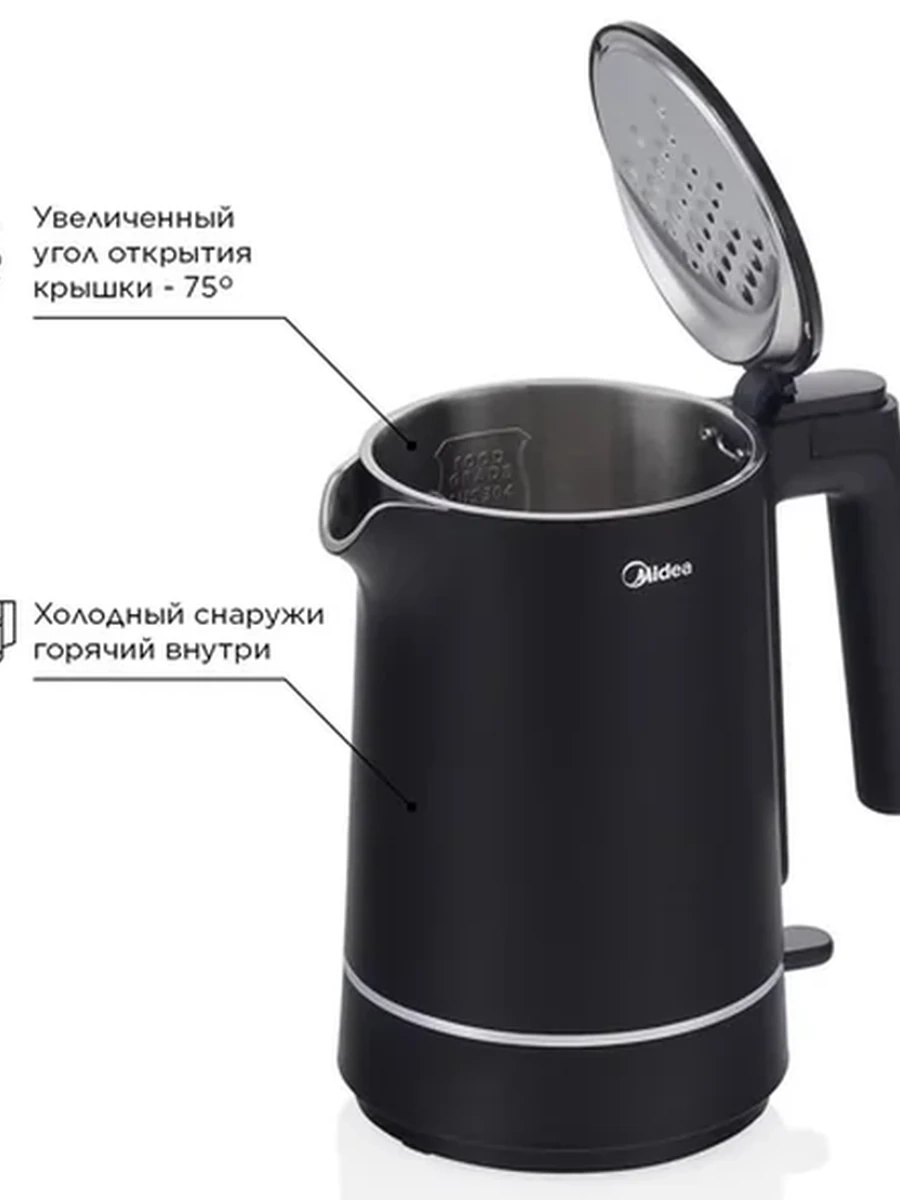 Электрочайник Midea