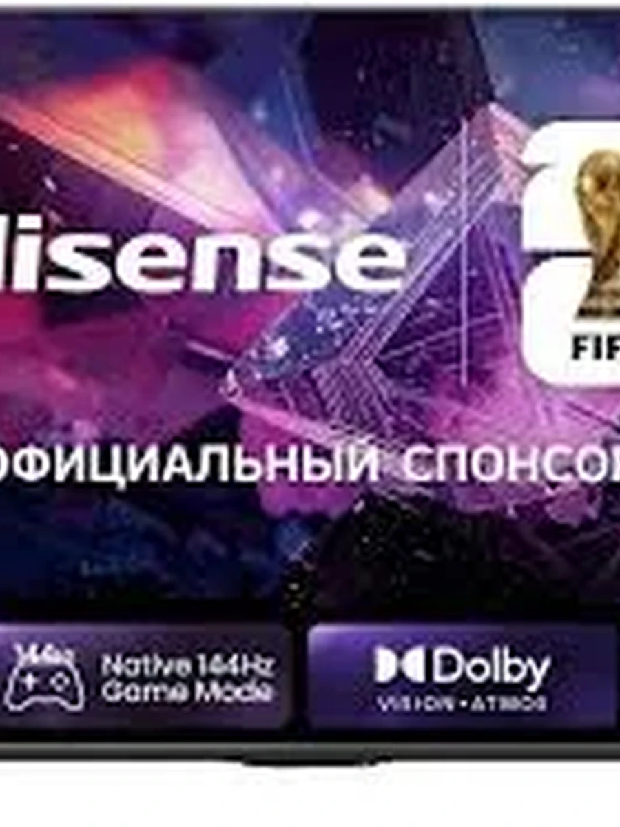 Телевизор Hisense 55E7S
