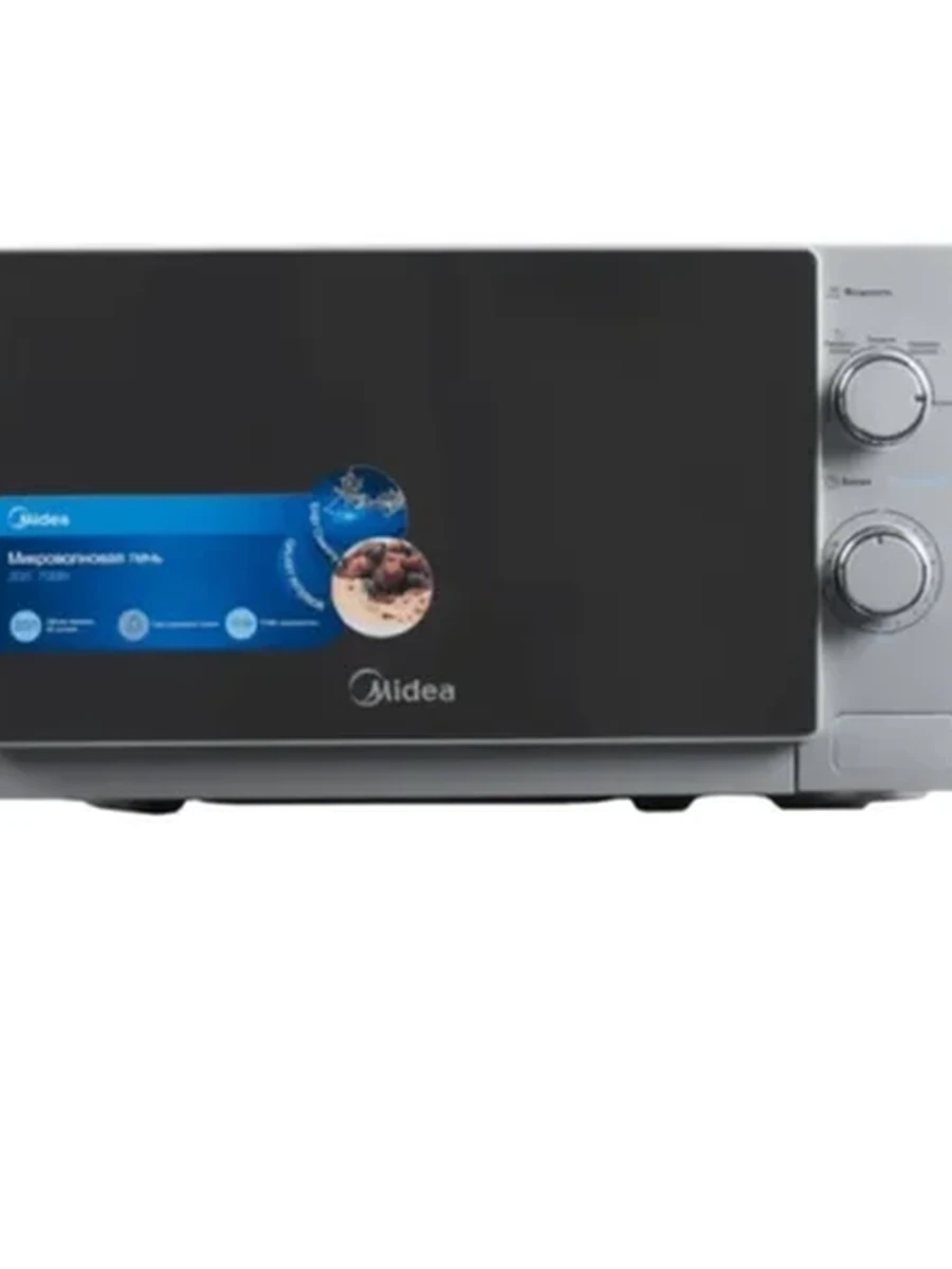 Mикроволновая печь Midea MM720
