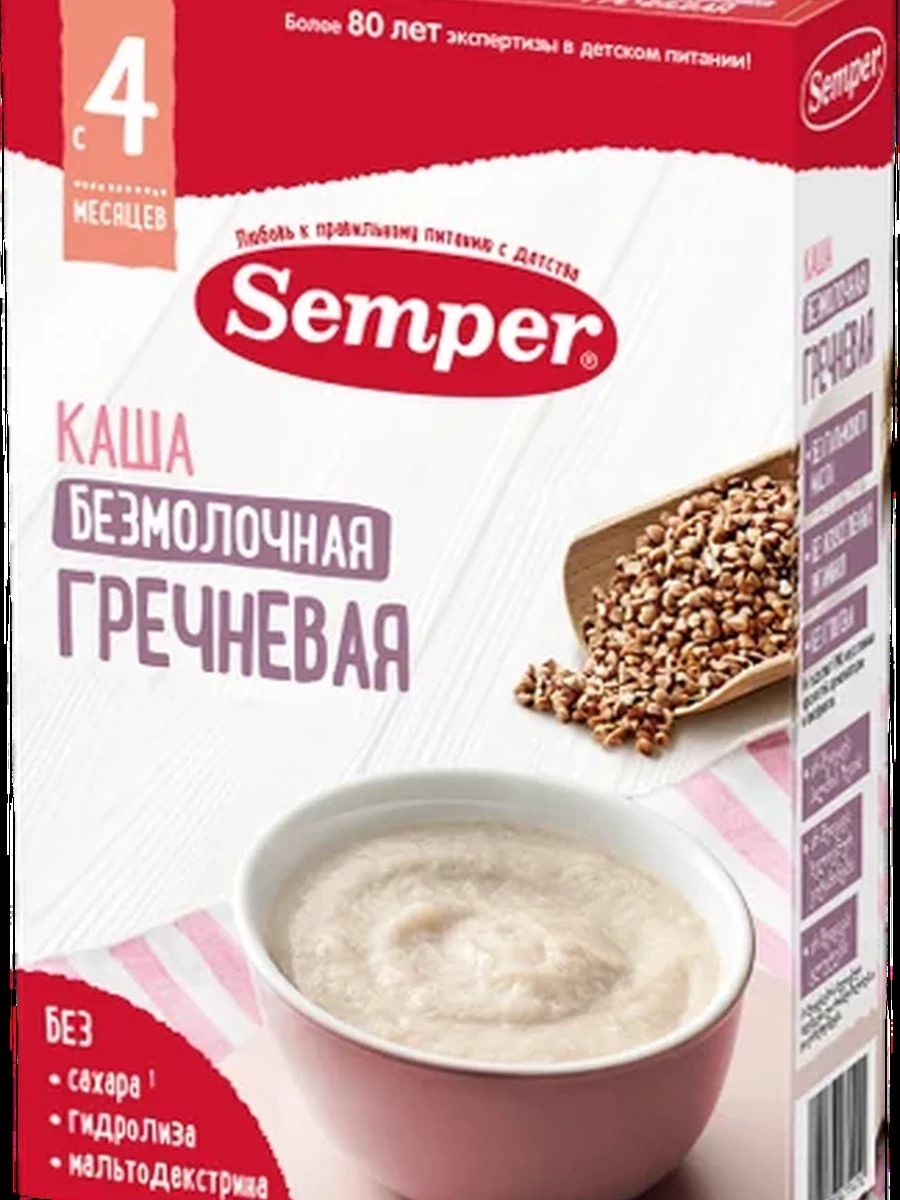 Semper Безмолочная Гречневая каша 180 гр