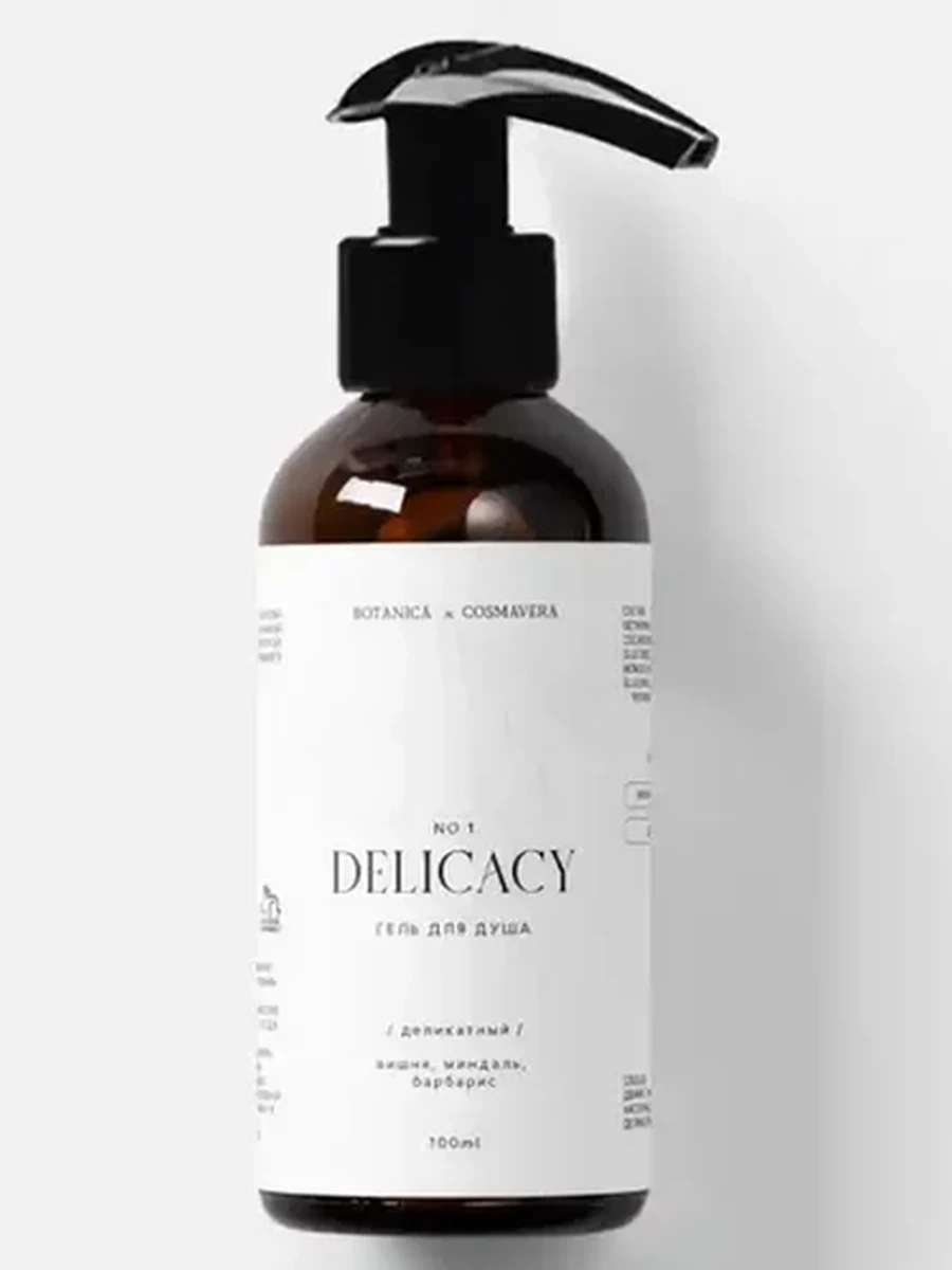 COSMAVERA DELICACY №1 гель для душа 250ML