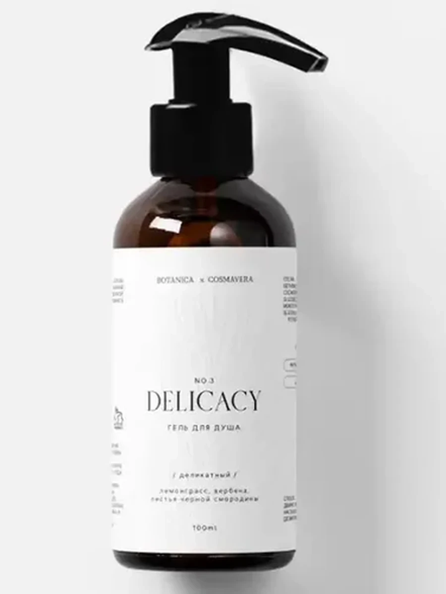 COSMAVERA DELICACY №3 гель для душа 250ML
