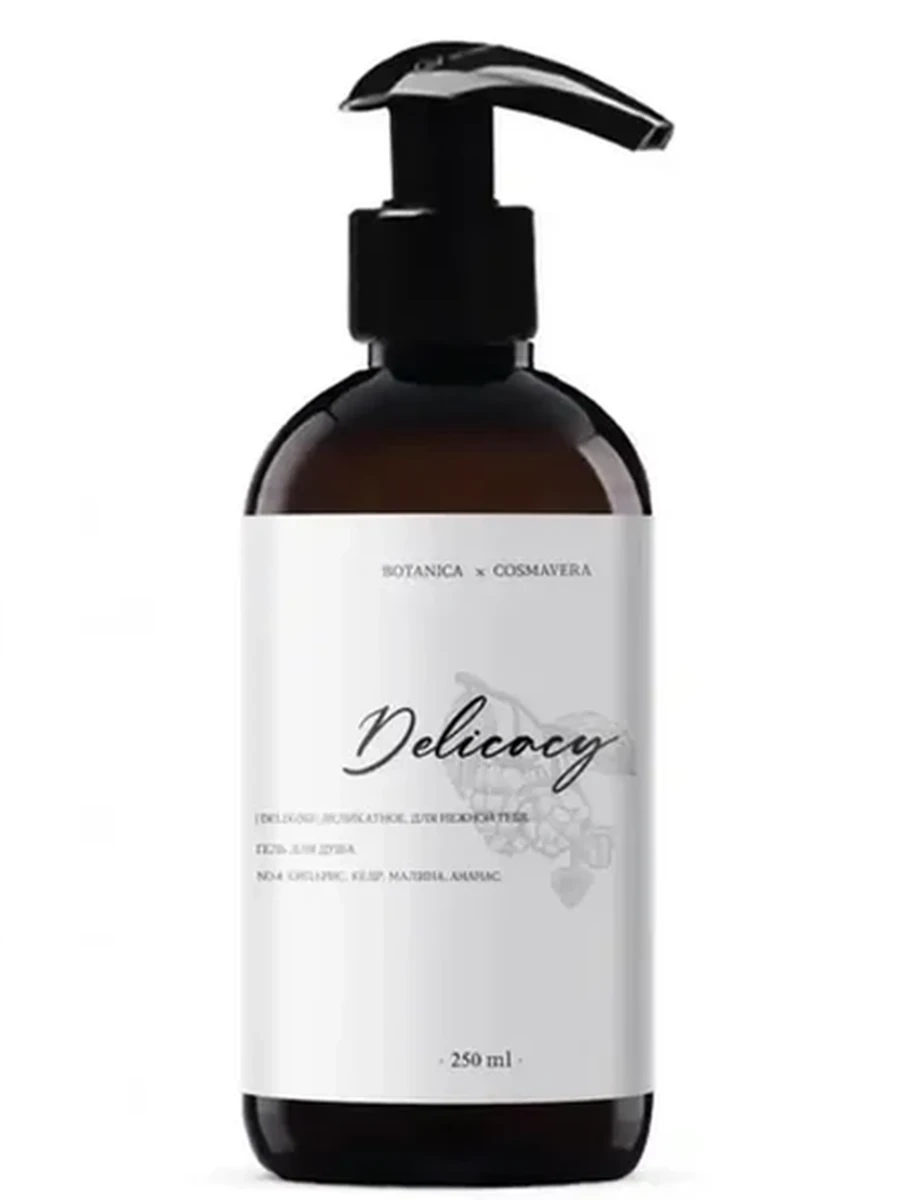 COSMAVERA DELICACY №4 гель для душа 250ML