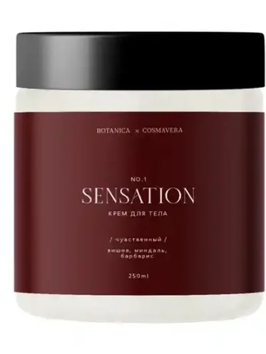 COSMAVERA SENSATION №1 крем для тела 250ML