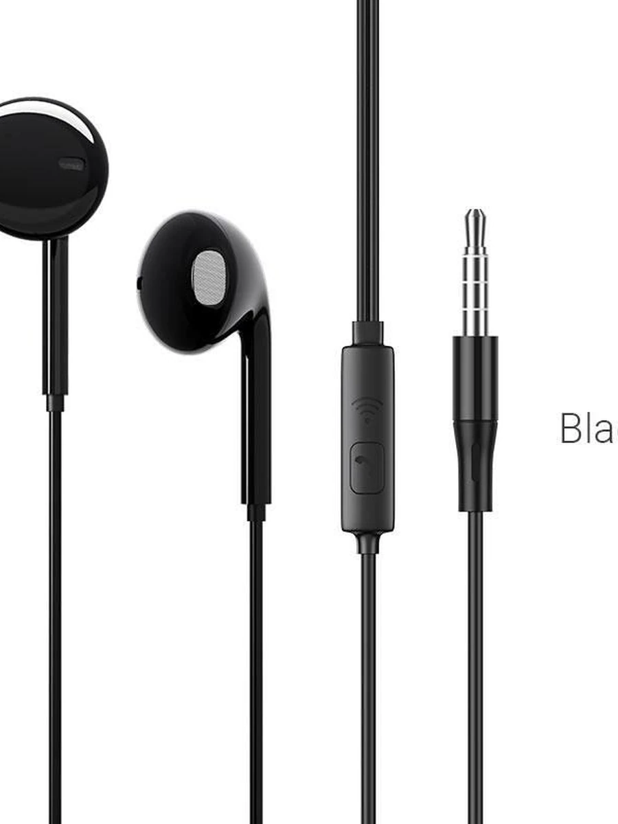 Шнуровые наушники От Фирмы BOROFONE Модель: BM54