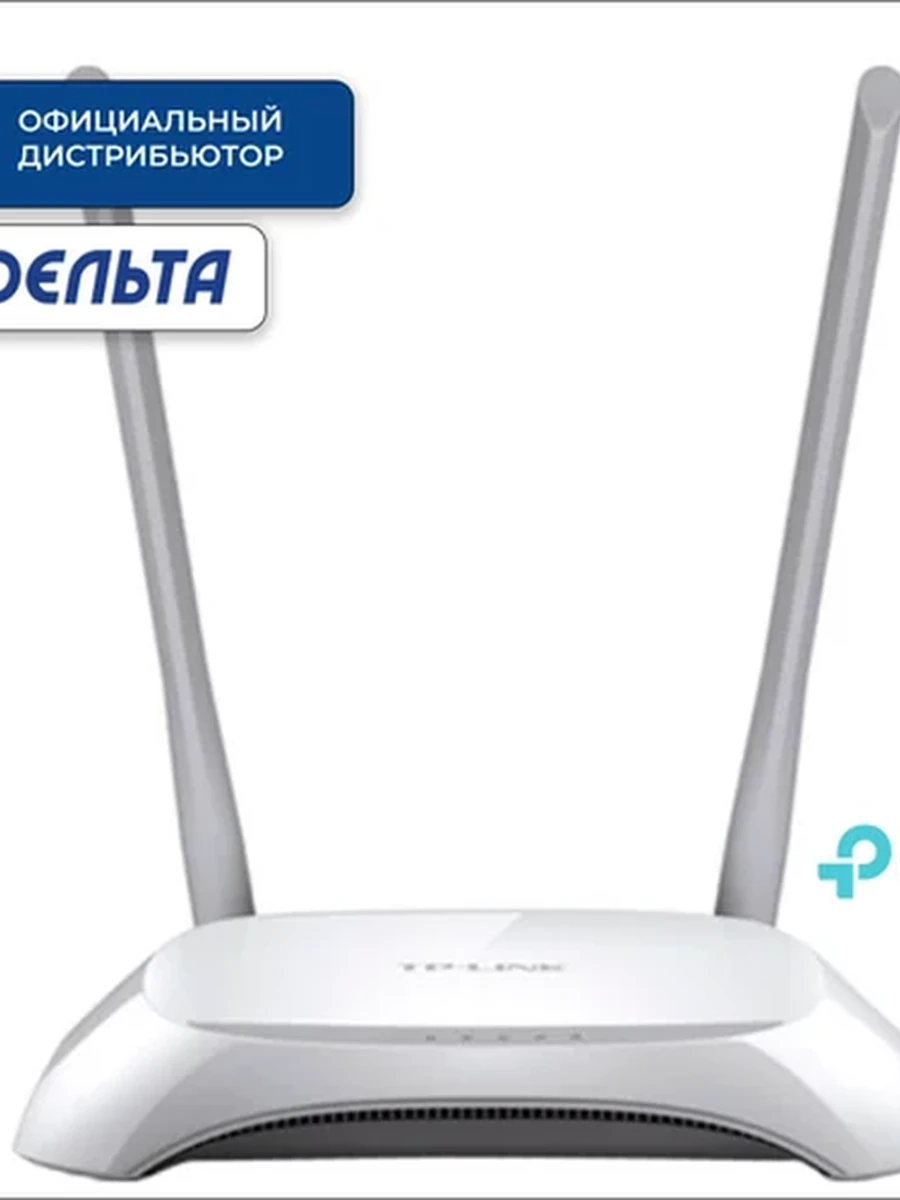 TP-LINK TL-WR840N Wi‑Fi роутер
