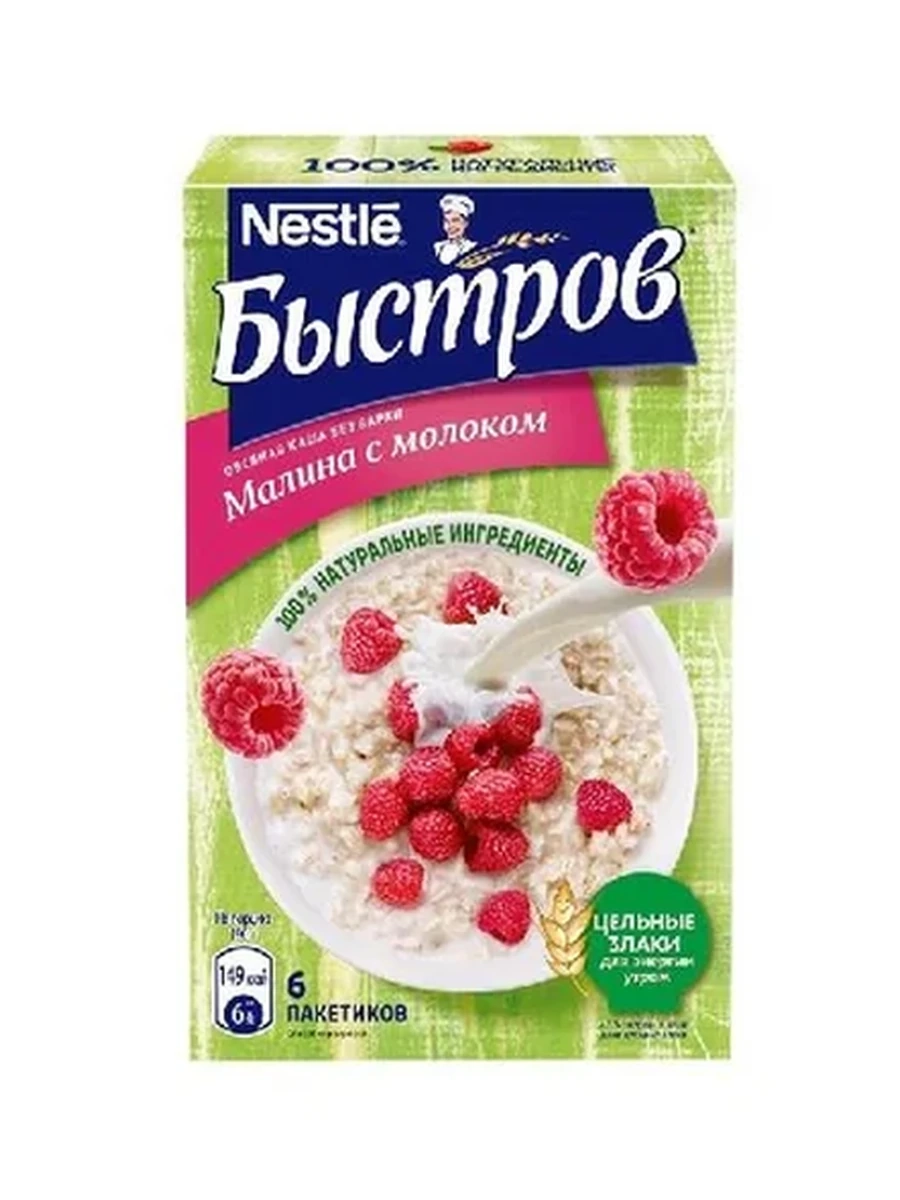 КАША БЫСТРОВ ОВСЯНАЯ МАЛИНА\МОЛОКО 8Х240ГР