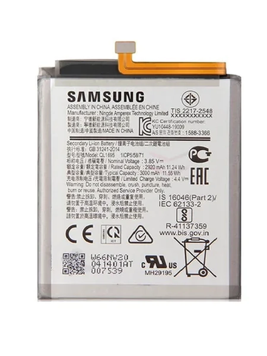 Аккумулятор для Samsung Galaxy A01 AAA