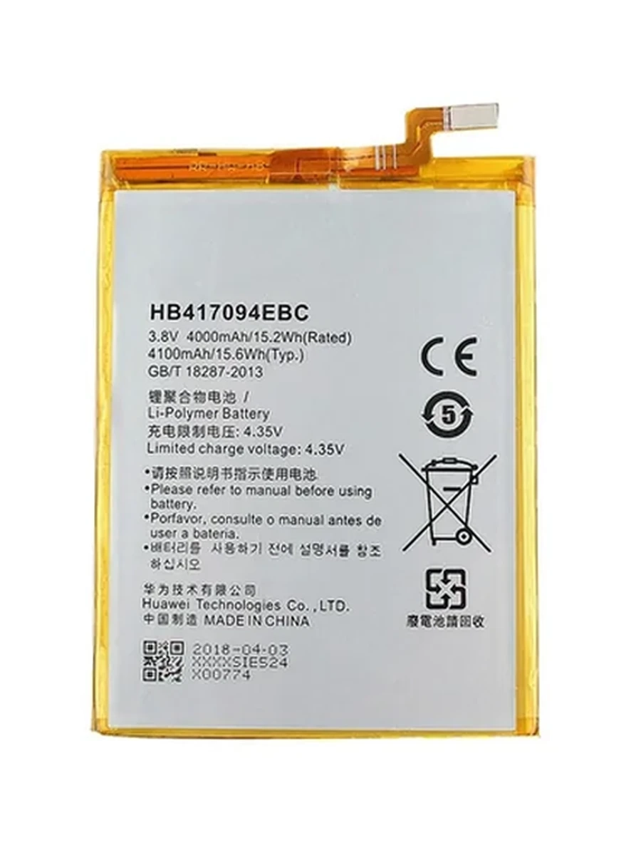 Аккумулятор для Huawei HB417094  оригинал