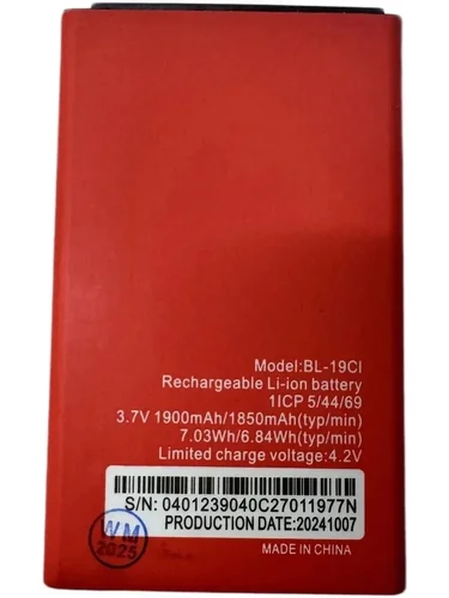 Батарея Itel BL-19CI 2320/2590/5232