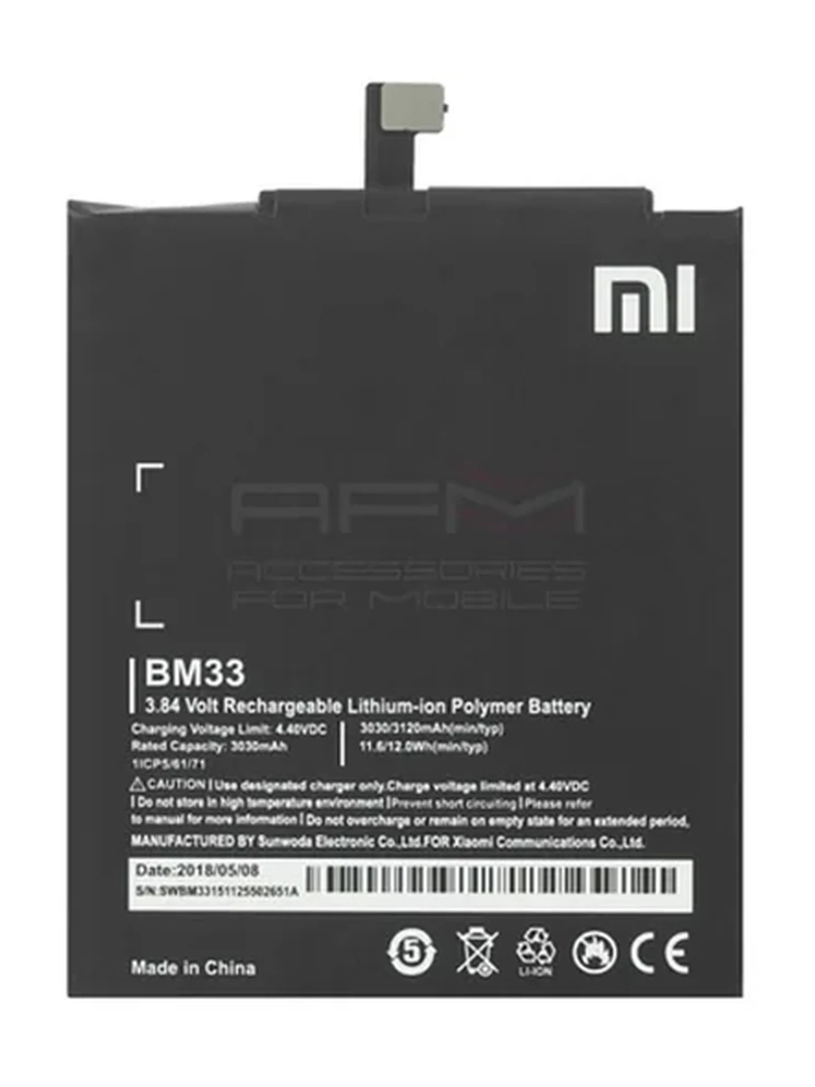 Аккумулятор для Xiaomi Mi 4i (BM33)