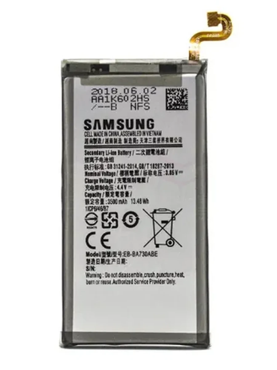 Батарея Samsung A730 (AAA)