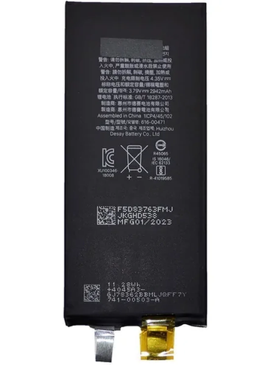 Батарея Iphone XR jc (без шлейфа)