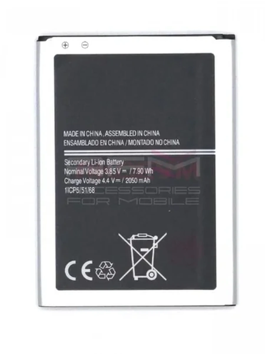 Батарея Samsung Galaxy J120 (AA)