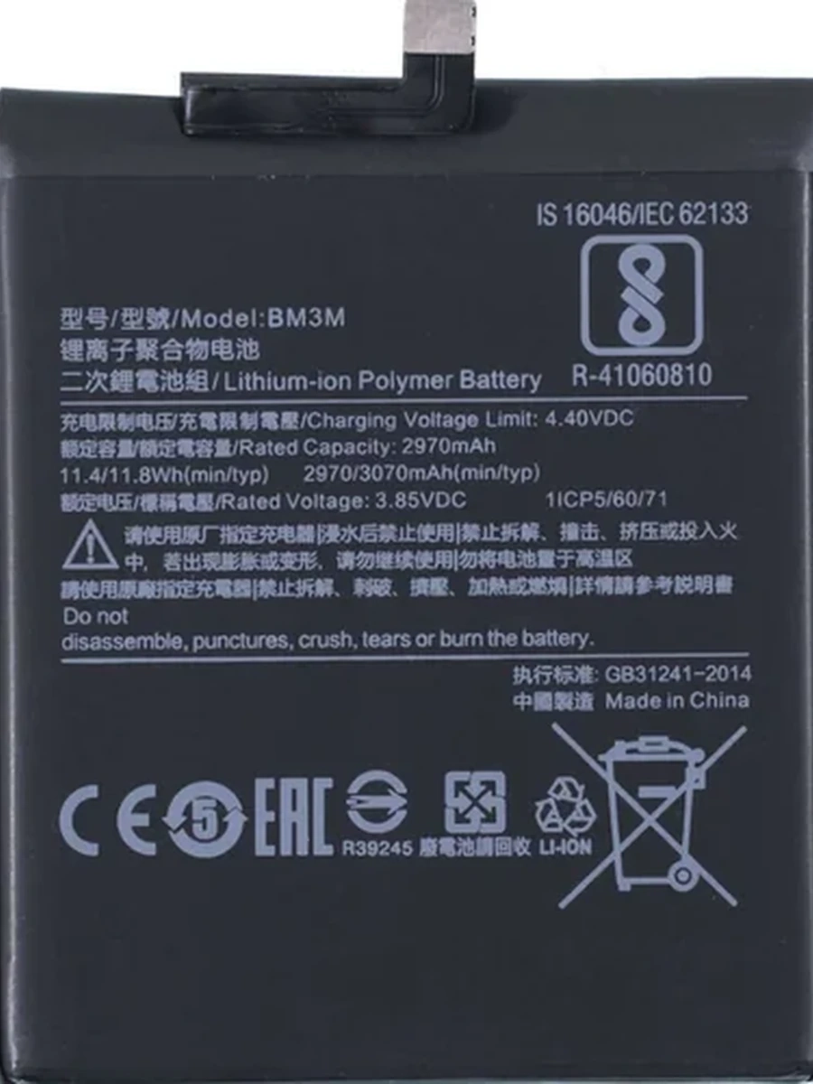 Батарея Xiaomi BM3M         Mi9SE       снятый