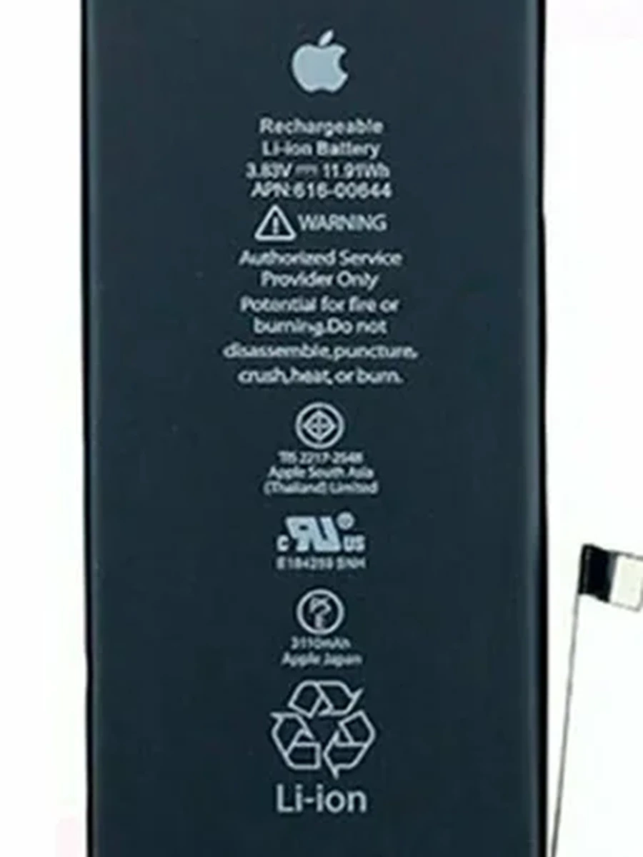 Батарея iPhone 11 jc
