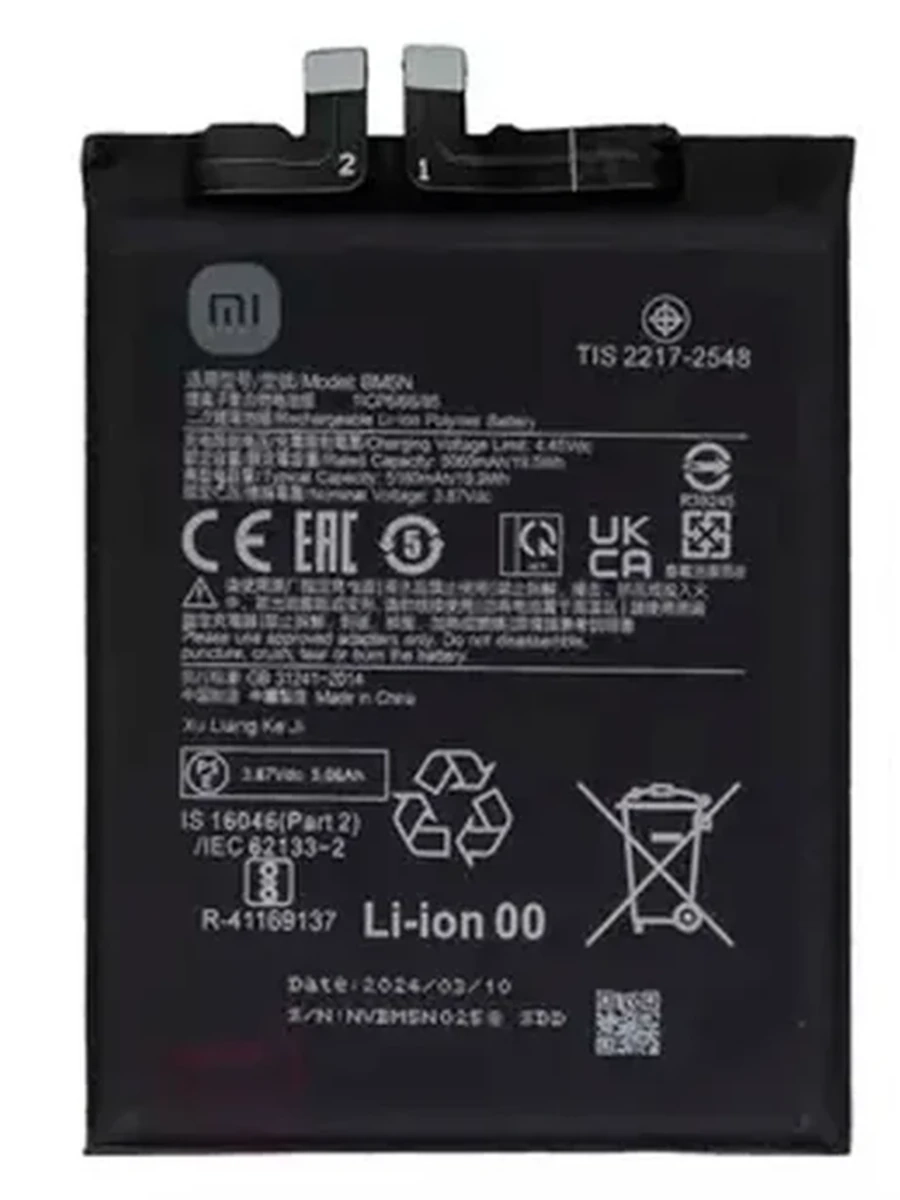 Батарея Xiaomi BM5N  F5Pro снятый