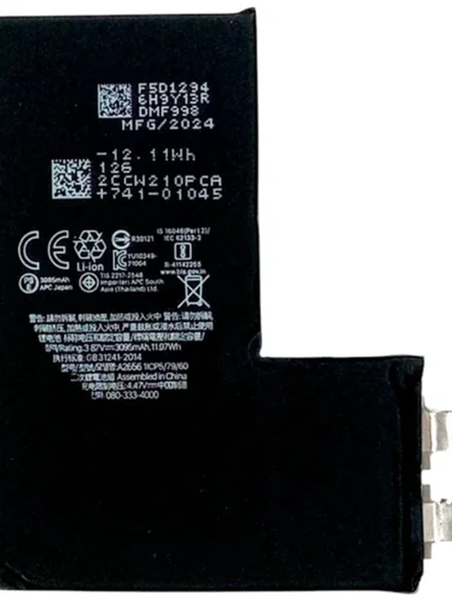 Батарея iPhone 13 Pro JC (без шлейфа)