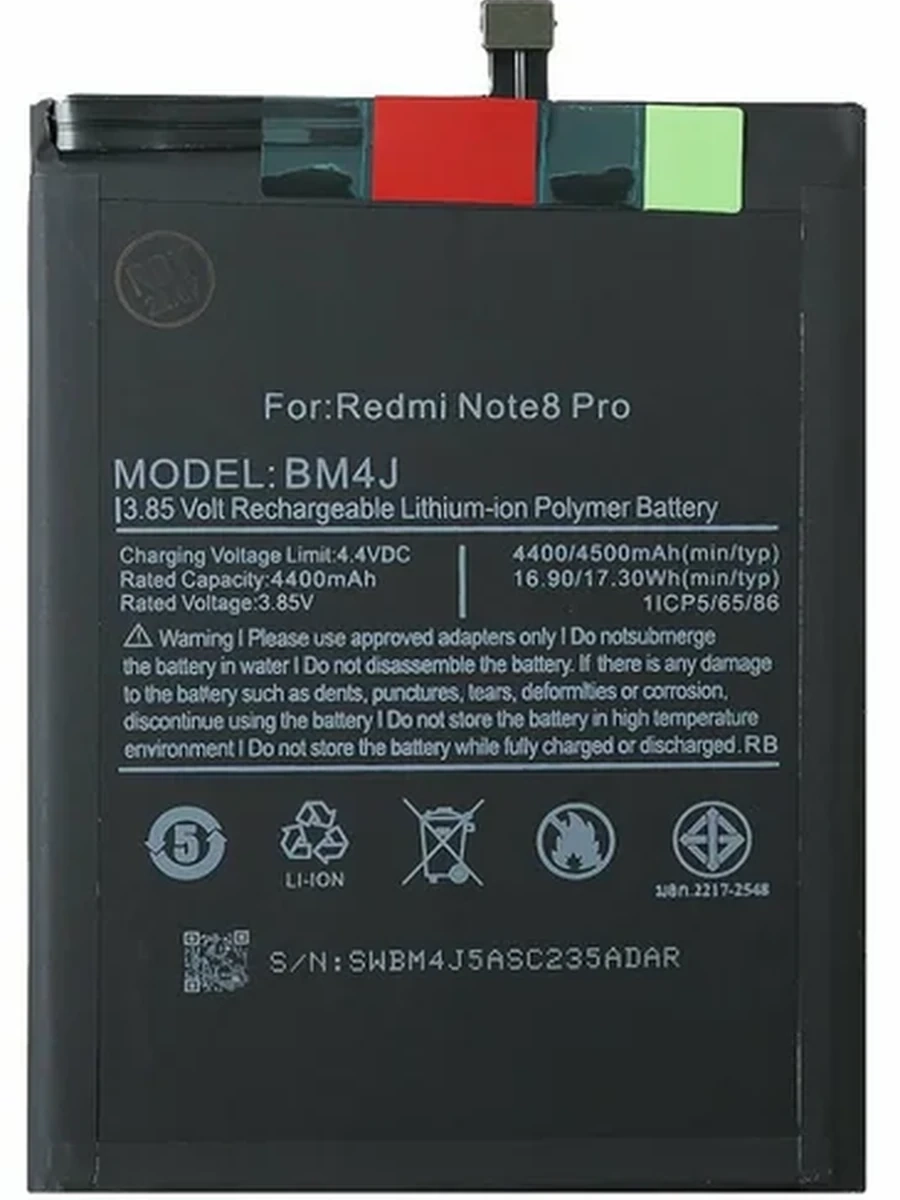 Батарея Xiaomi BM4J        N8Pro снятый
