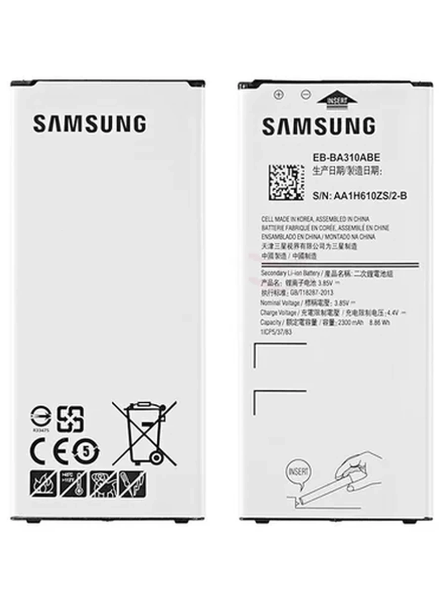 Аккумулятор для Samsung Galaxy A310 AAA