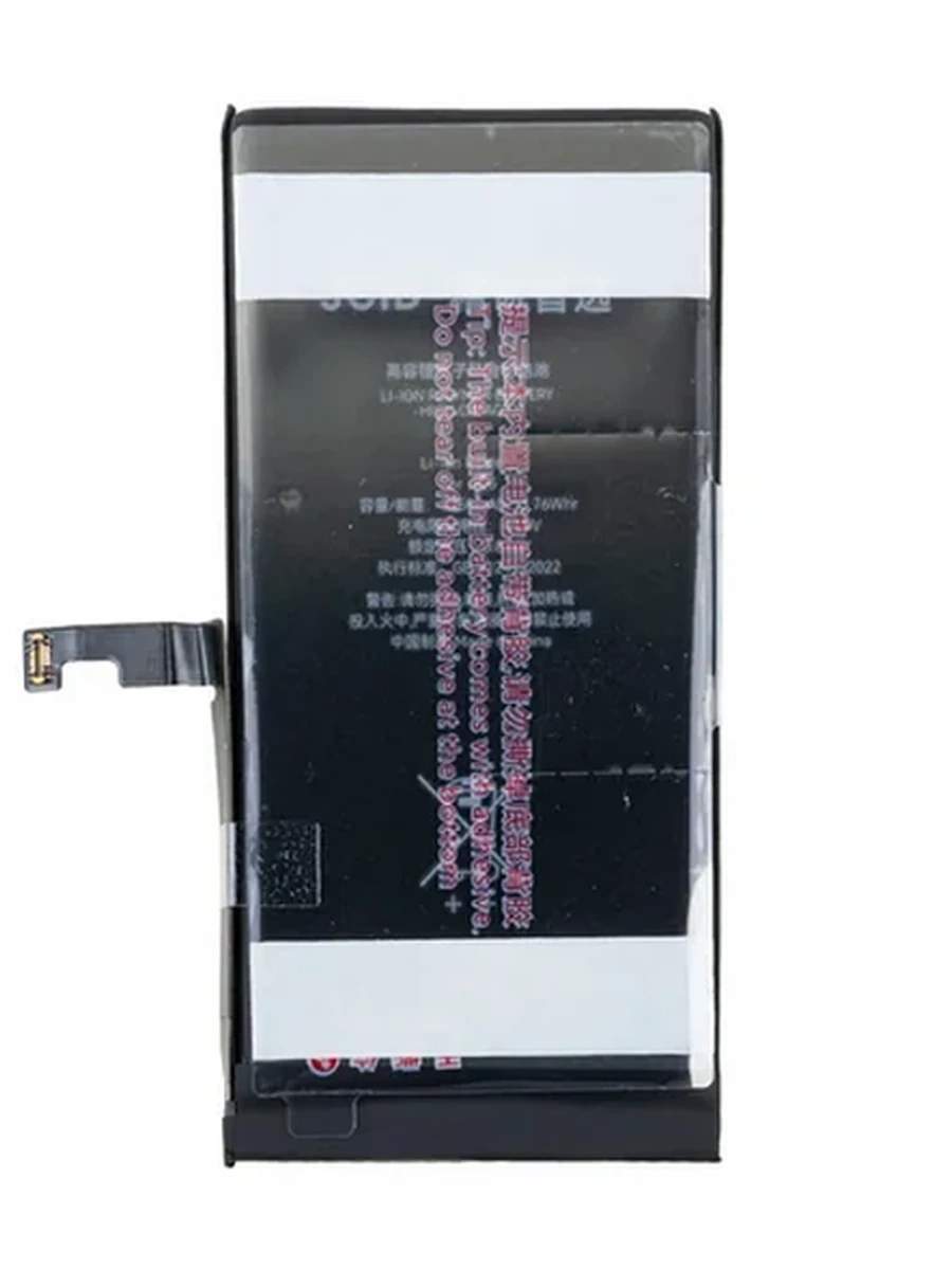 Батарея Iphone 15 JC