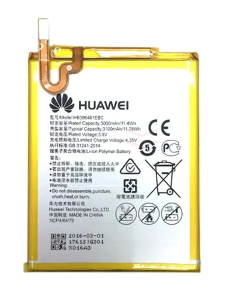 Аккумулятор для Huawei Honor HB396481 ААА