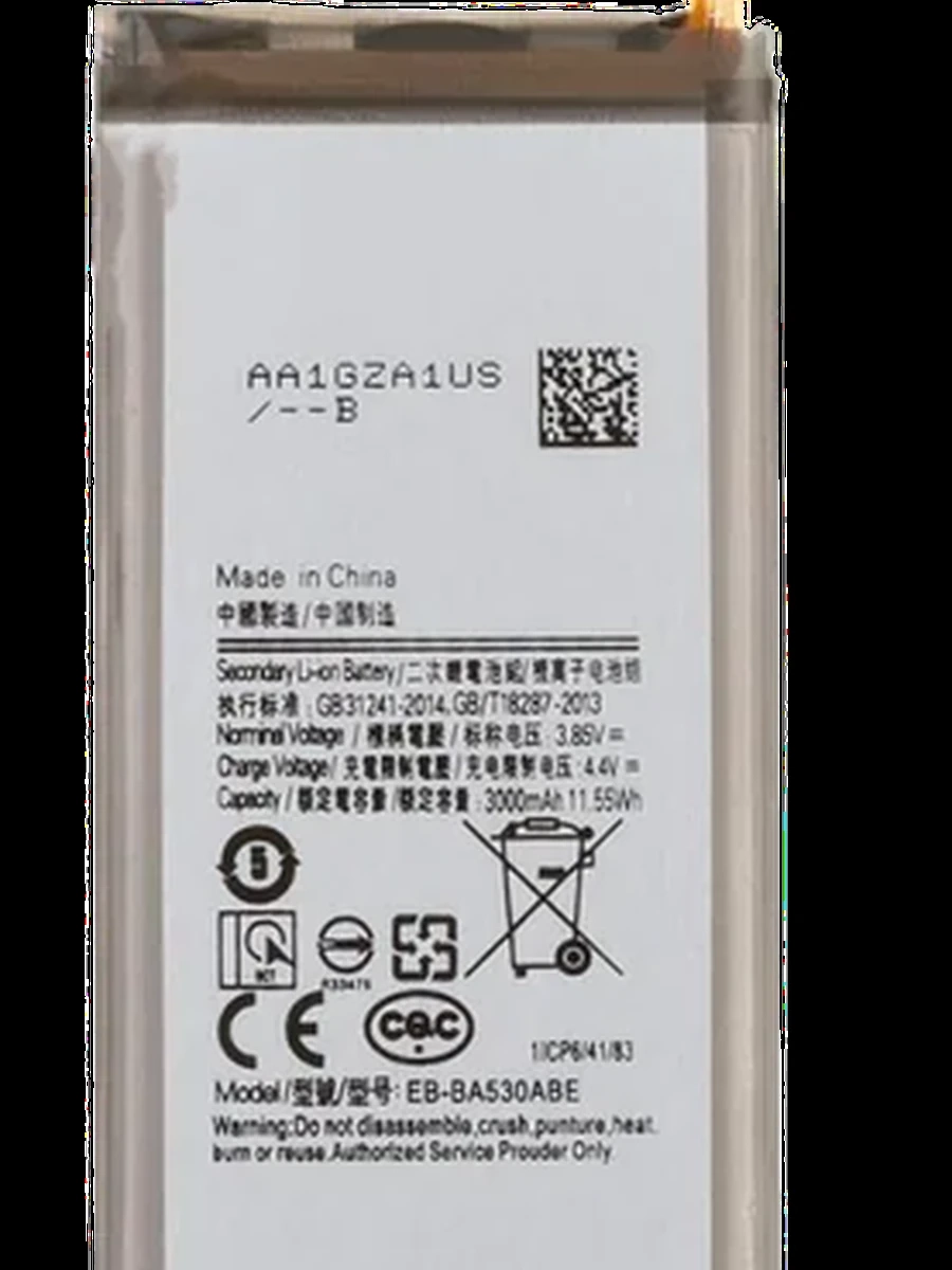 Батарея Samsung A530 снятая