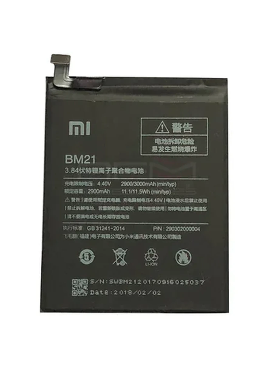 Аккумулятор для Xiaomi Mi Note (BM21)