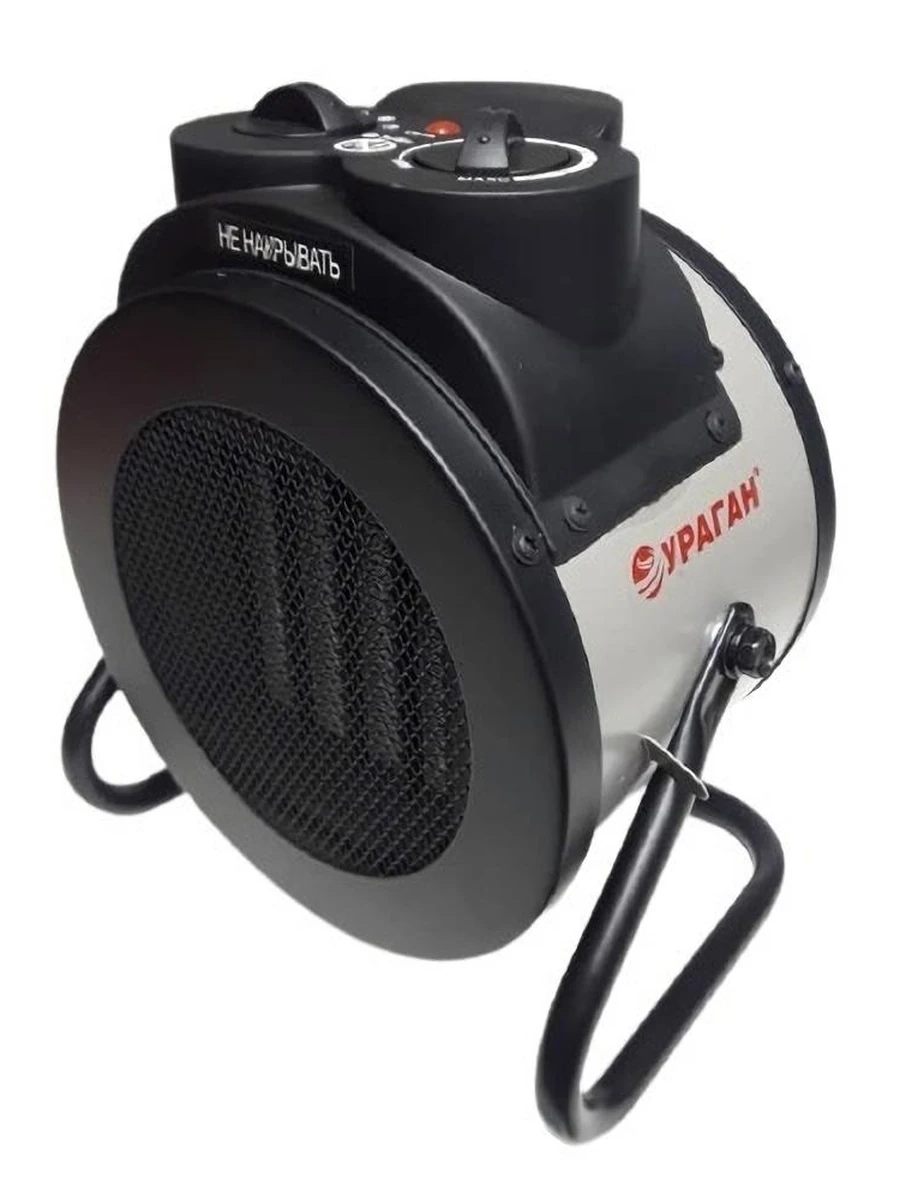 Тепловентилятор Ураган YP5000K