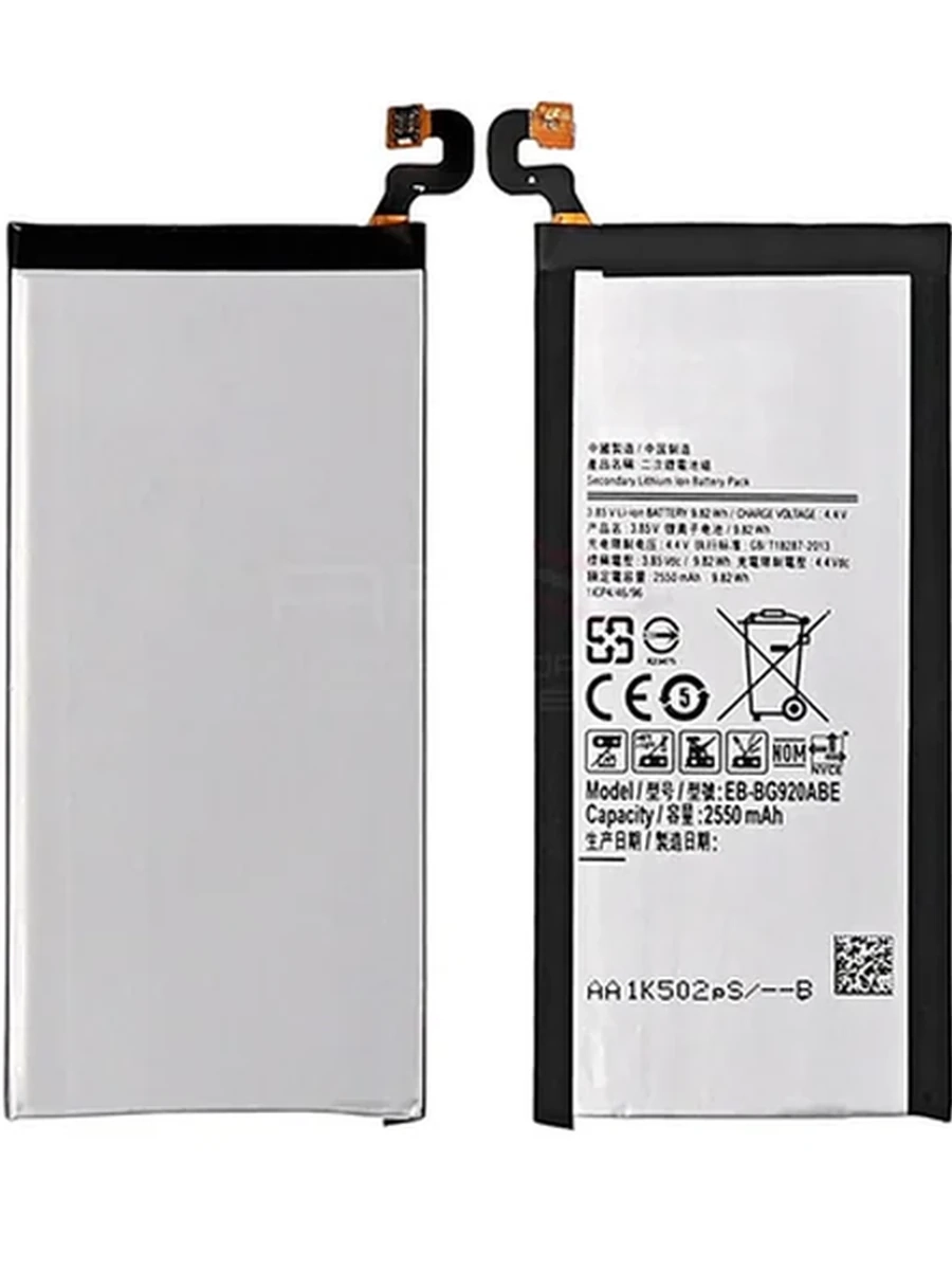Аккумулятор для Samsung Galaxy S6 (G920) AAA