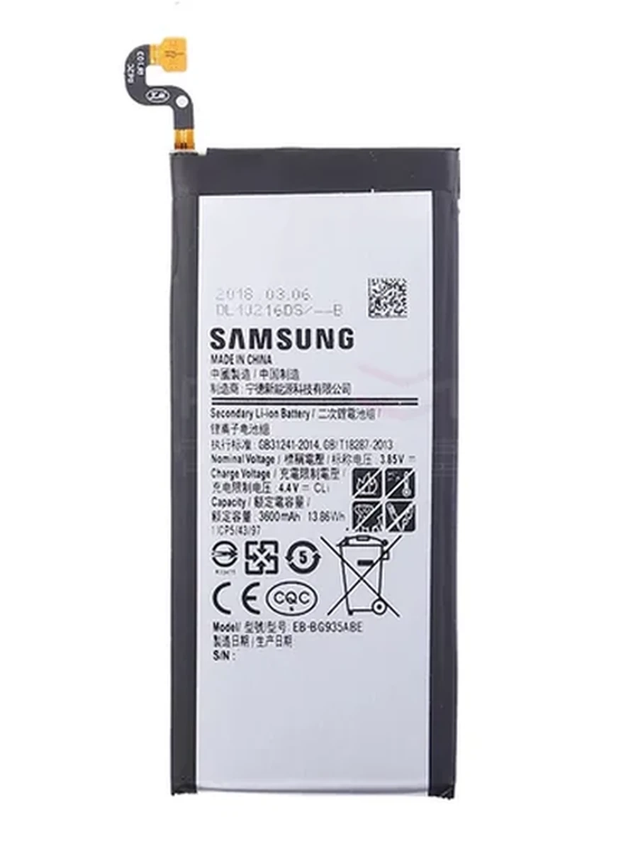 Аккумулятор для Samsung Galaxy S7 Edge (G935) AAA