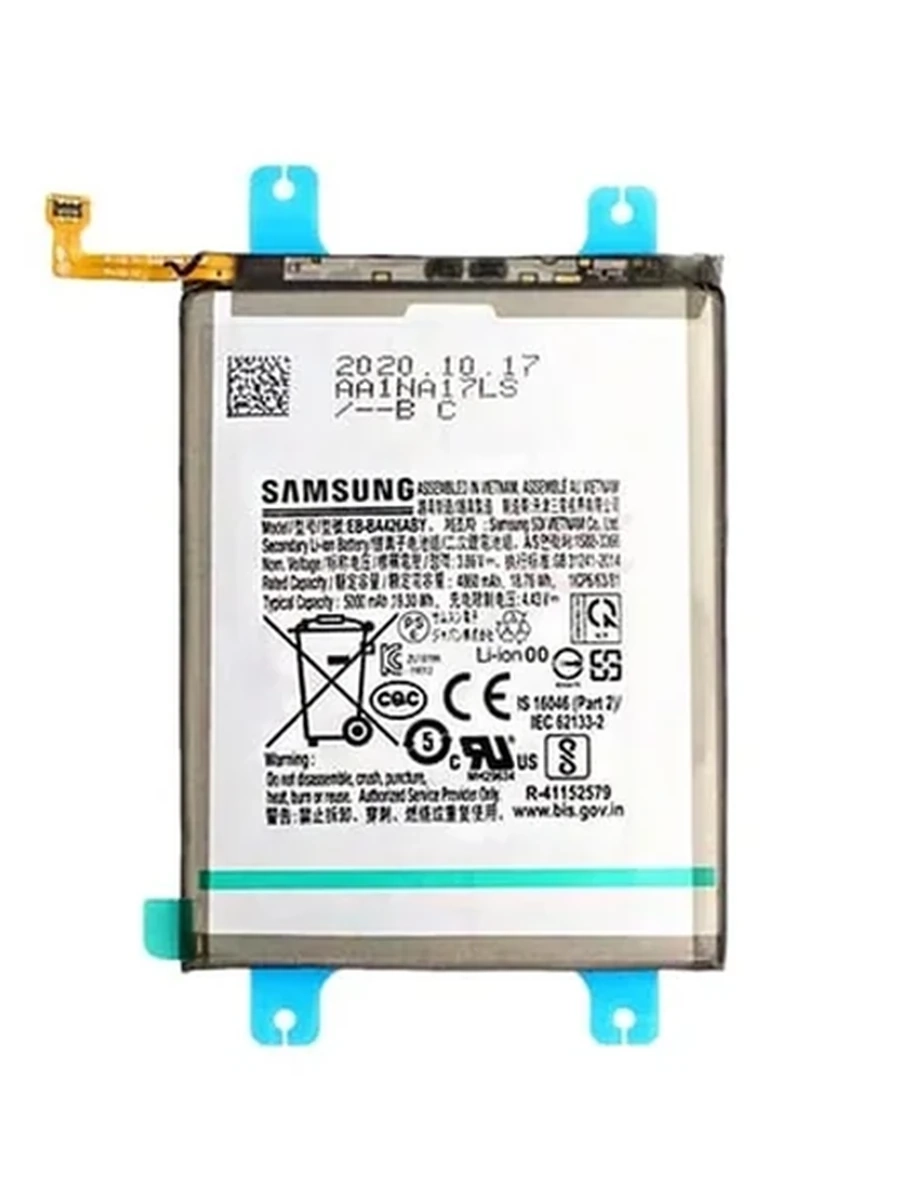 Аккумулятор для Samsung Galaxy A42 AAA