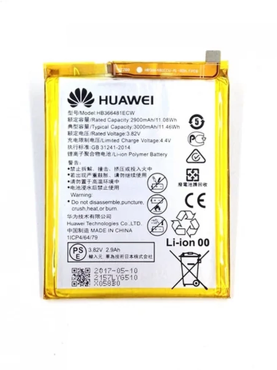 Батарея Huawei HB366481 or 100% (с)