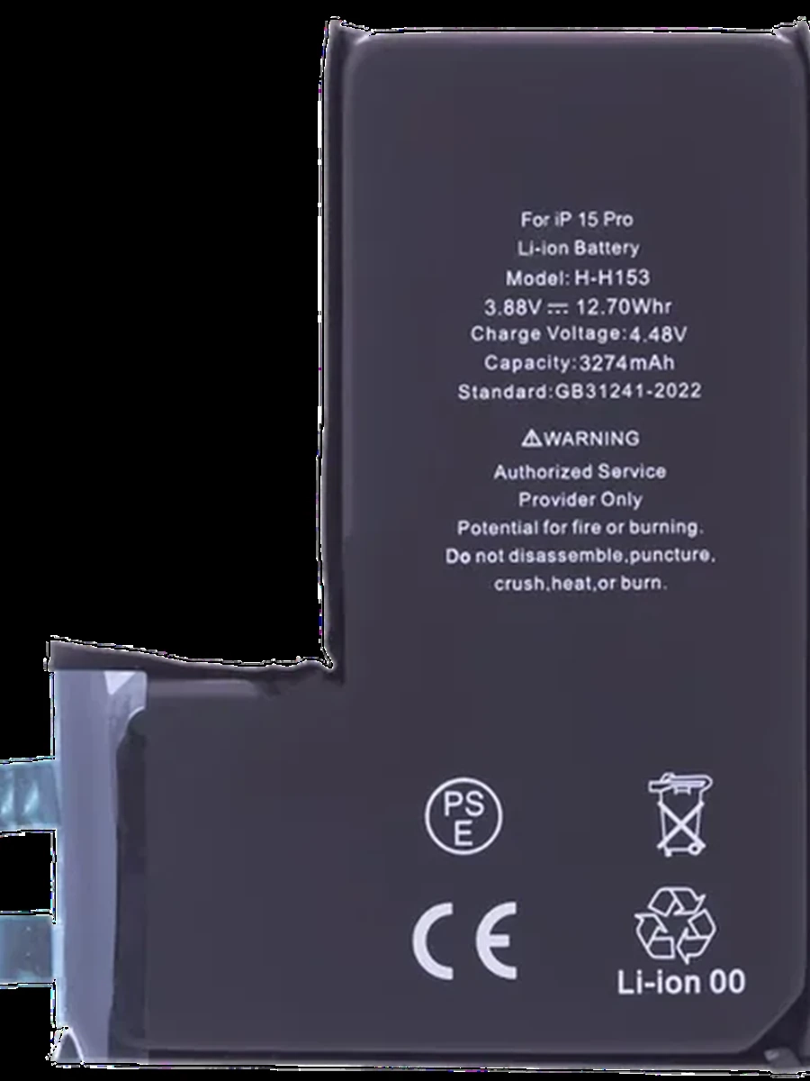 Батарея Iphone 15 pro or (без шлейфа)