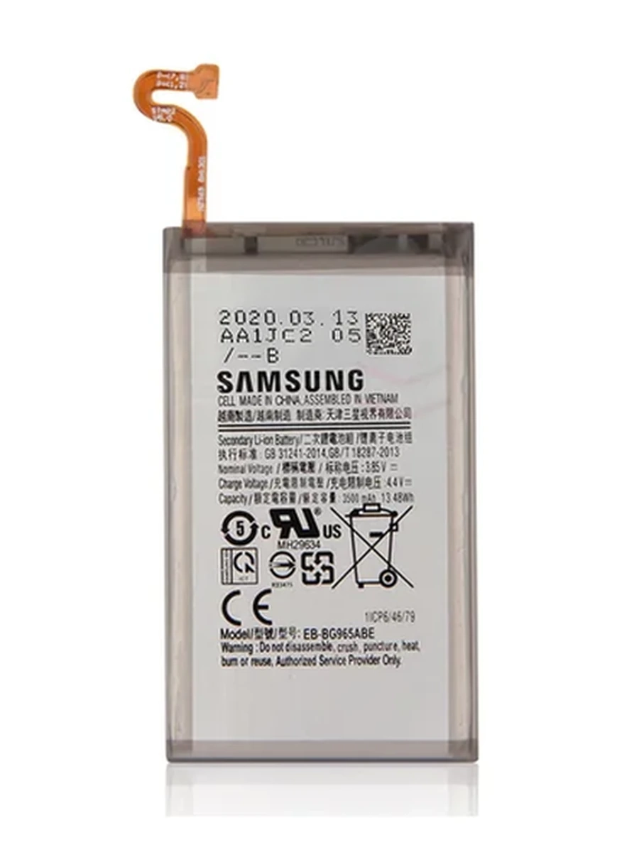 Аккумулятор для Samsung Galaxy S9 Plus AAA