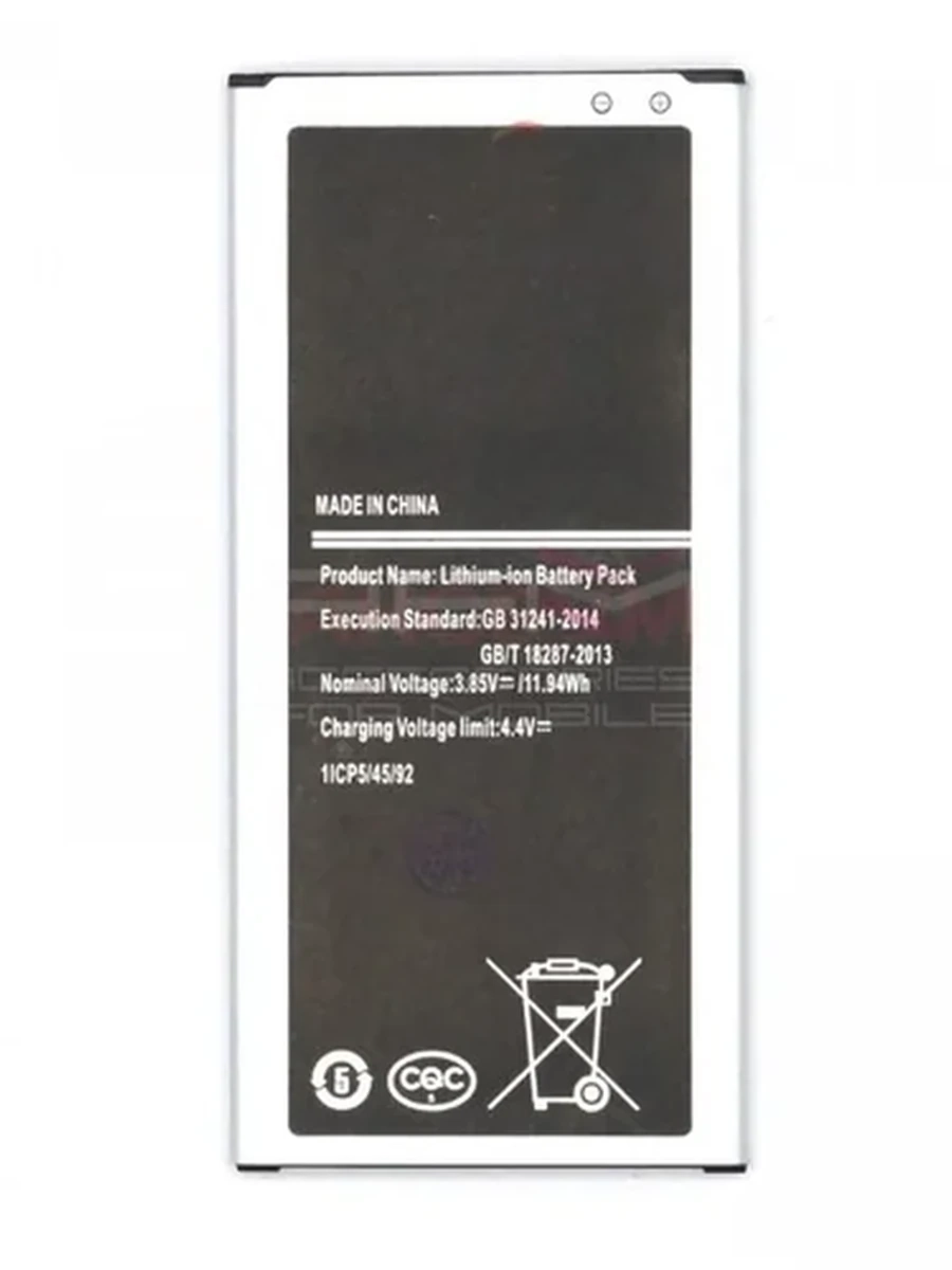 Батарея Samsung Galaxy J510 (AA)