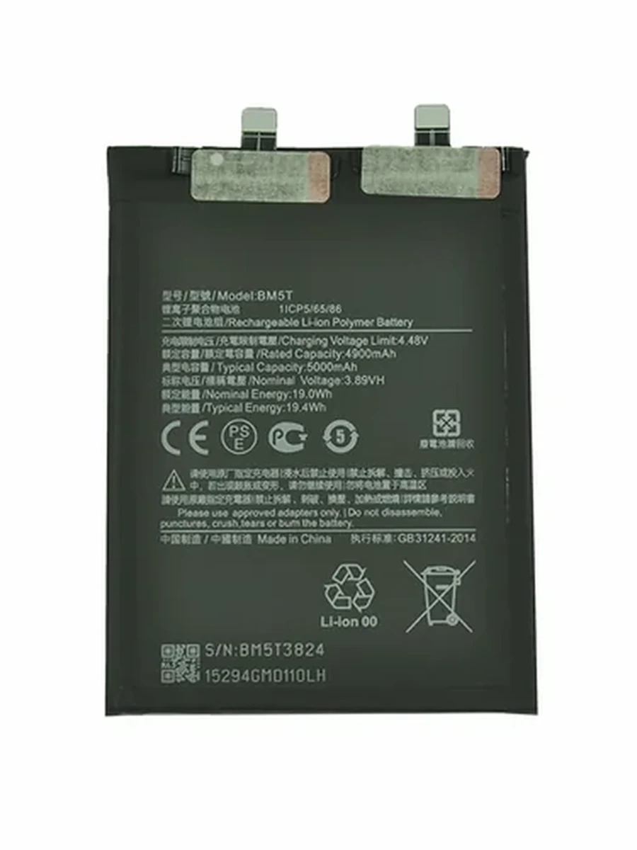 Батарея Xiaomi BM5T Mi13T/14T/N13 Pro(4G)/M6 Pro(4G)/X6 Pro(5G)/F6Pro снятый