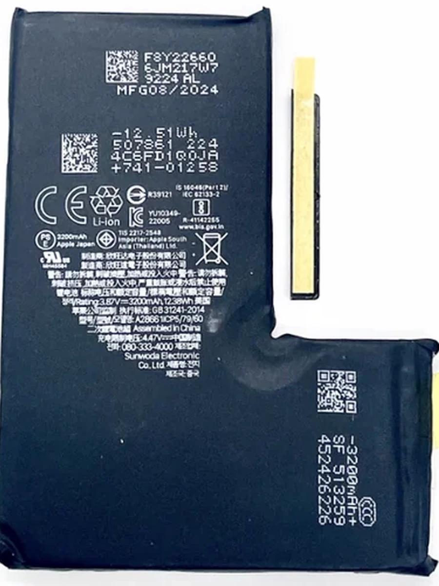 Батарея iPhone 14 Pro jc (без шлейфа)