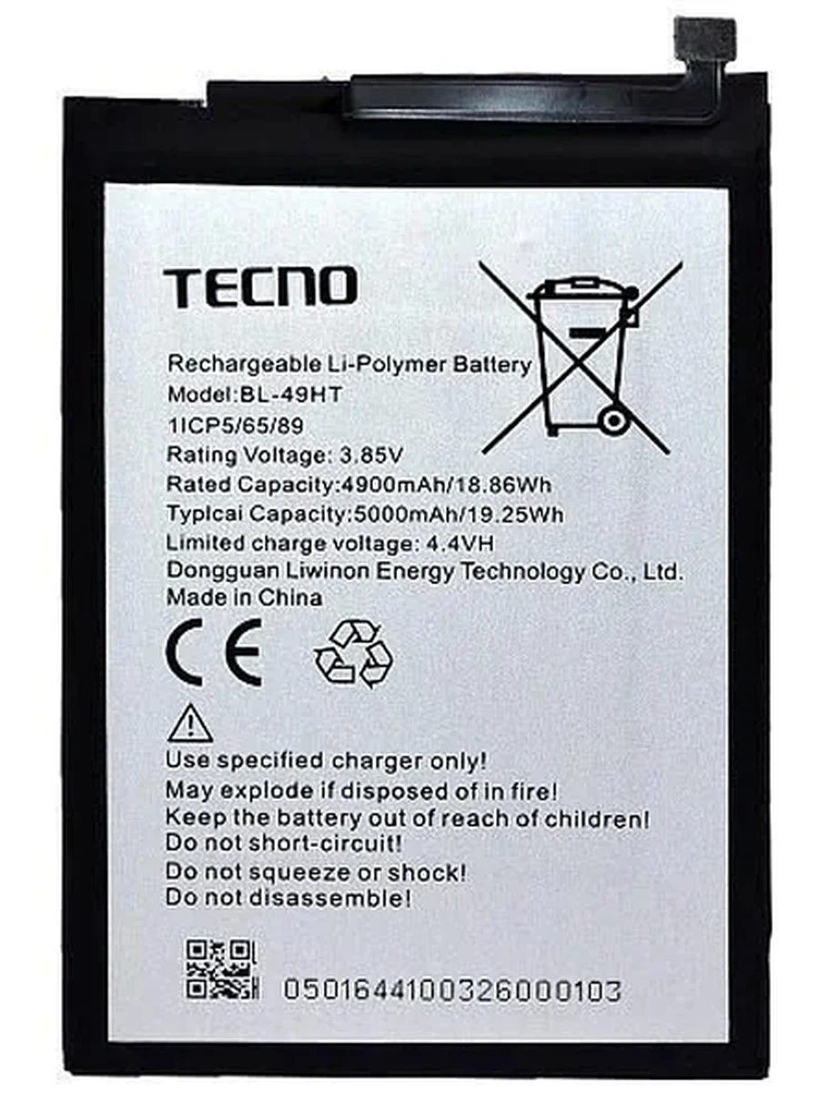 Батарея Tecno BL-49HT  Camon16 / 16 SE / 16 Pro / Spark 6