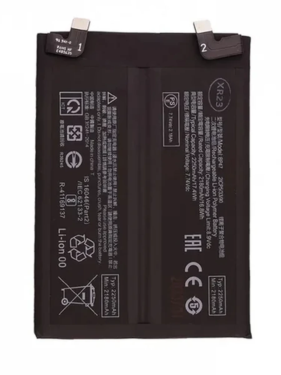 Батарея Xiaomi BP47 N11pro+ ( 5G ) / 11i