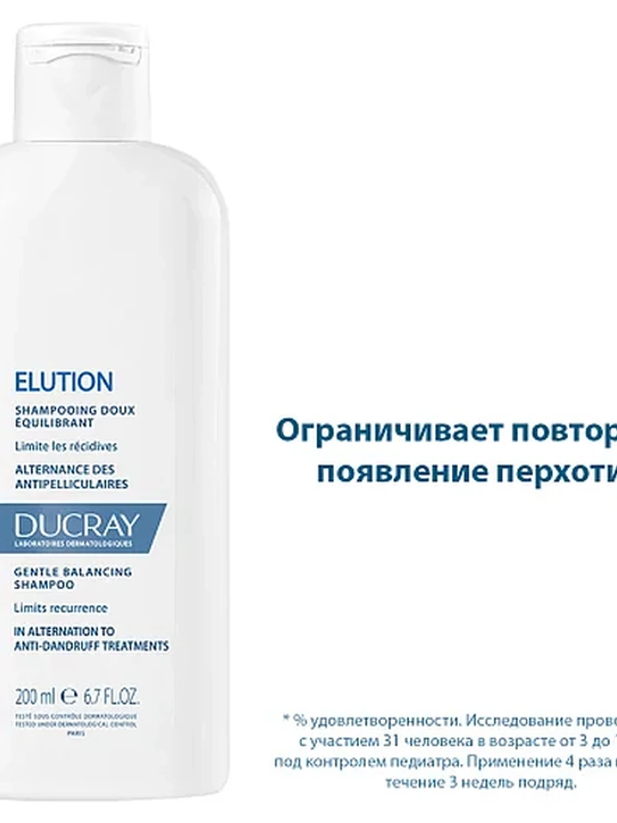 Ducray Elution Шампунь в дополнение к лечению перхоти 400мл