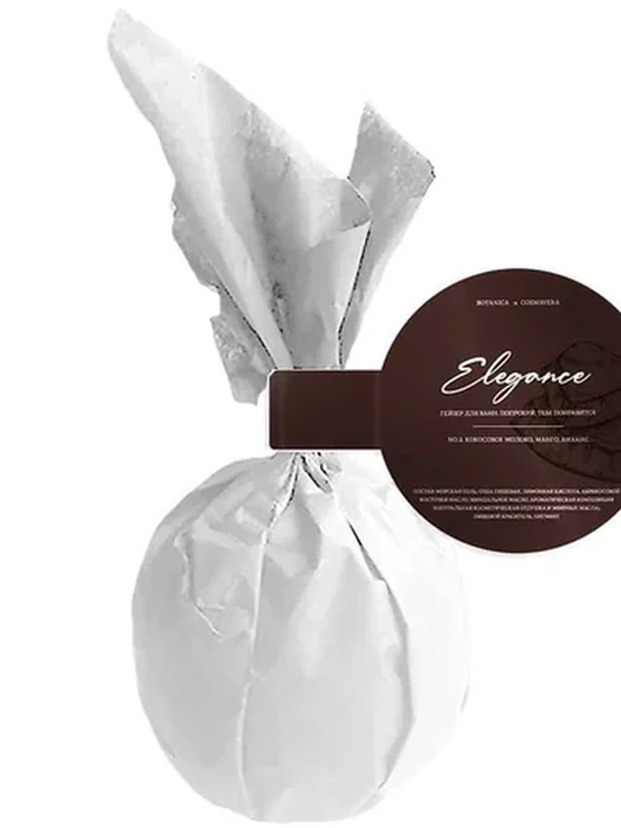 COSMAVERA ELEGANCE №2 гейзер  135ML