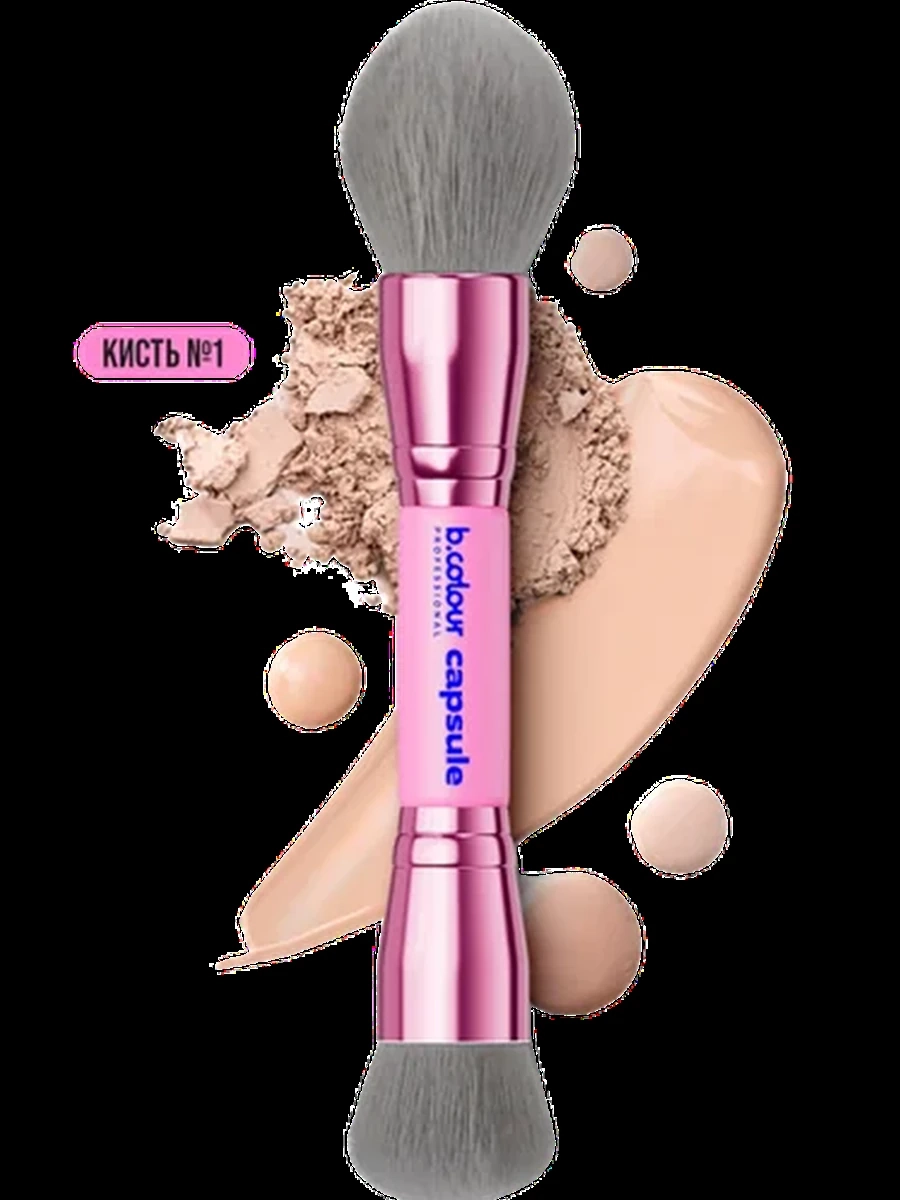 B.colour кисть для макияжа N01 розовый