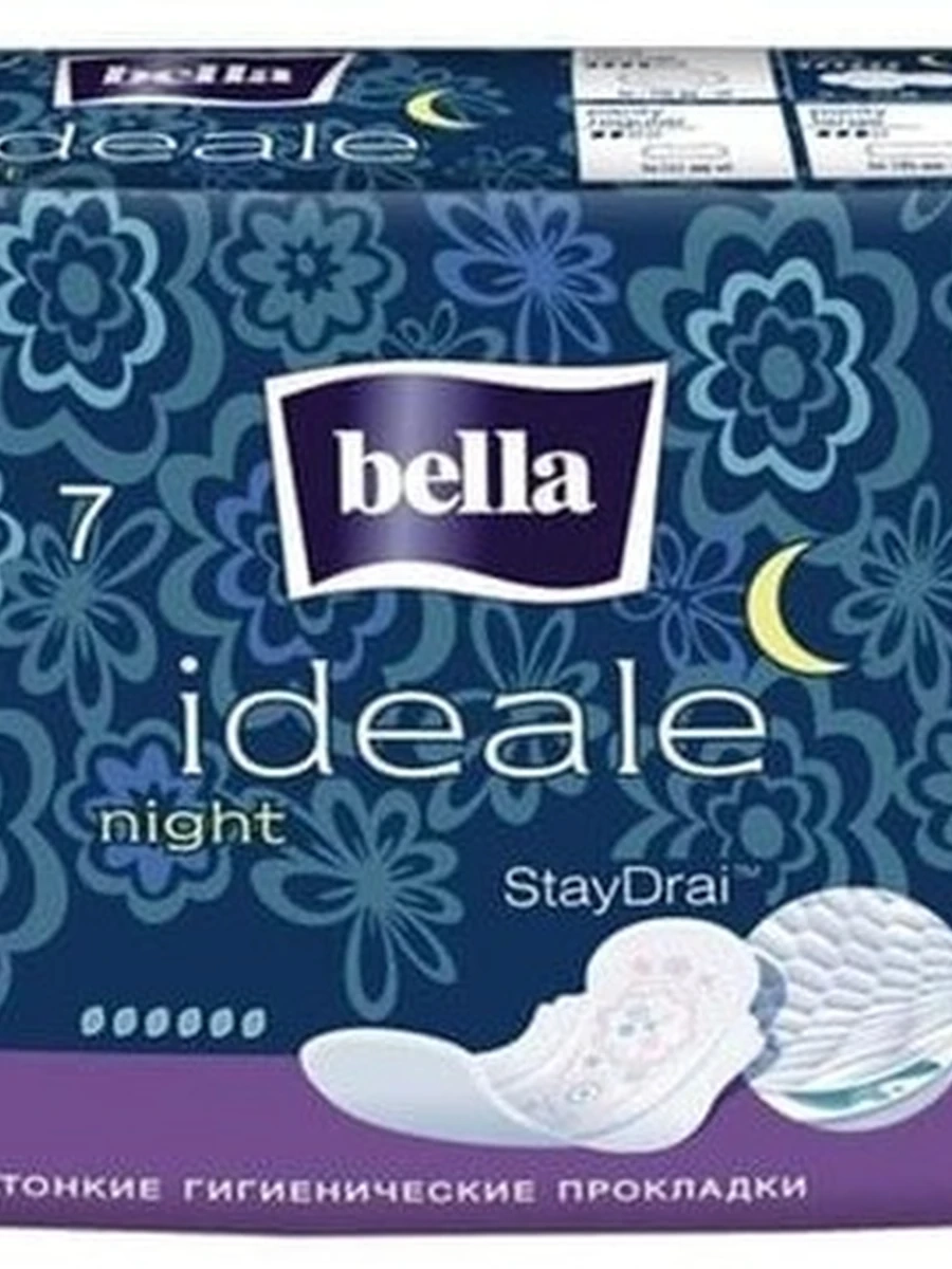 Прокладки BELLA Ideale Ultra night 7 шт