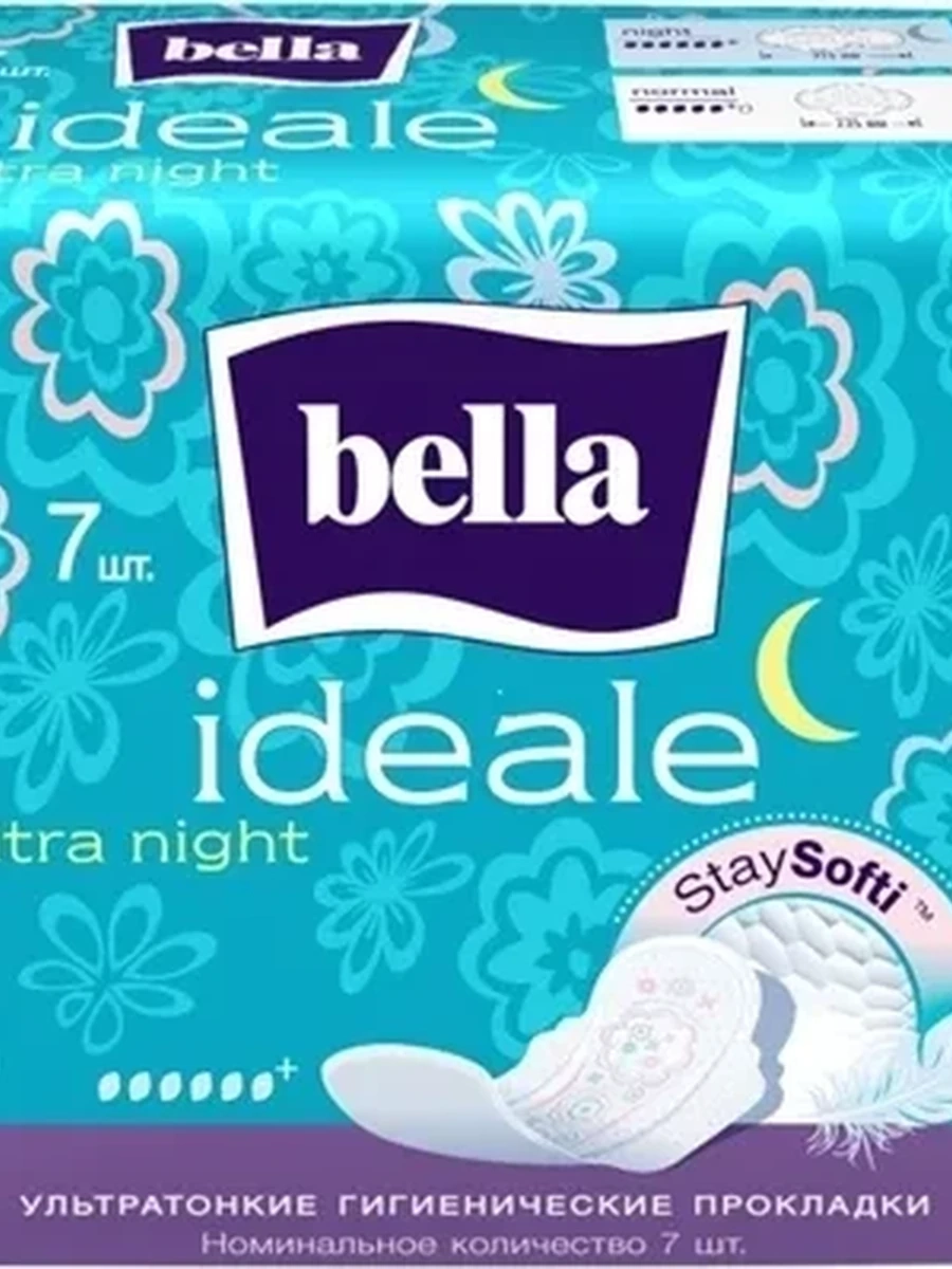 Прокладки BELLA  Ideale Ultra night Stay Soft  7 шт